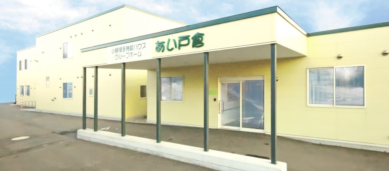 ゆったりとした入口の建物