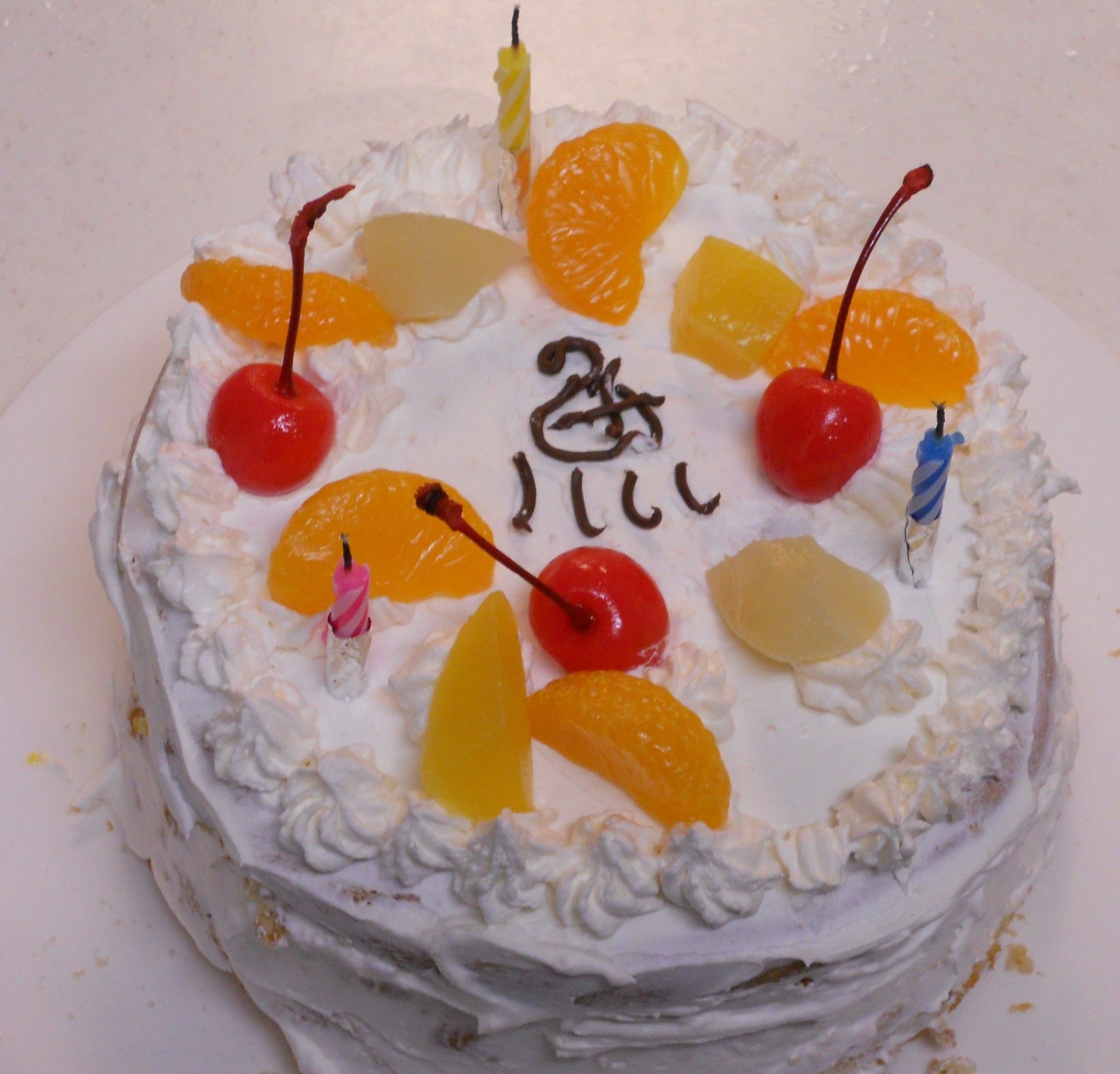 お祝いのケーキ