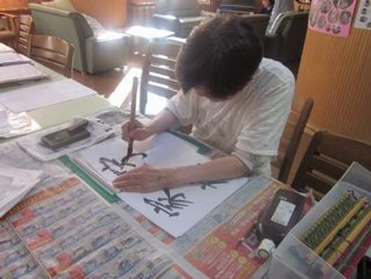 レクリエーション