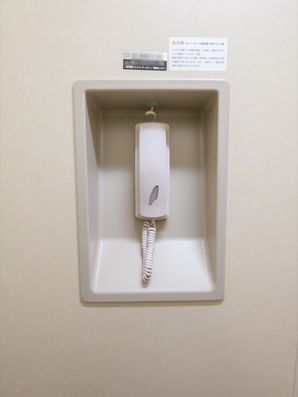 電話