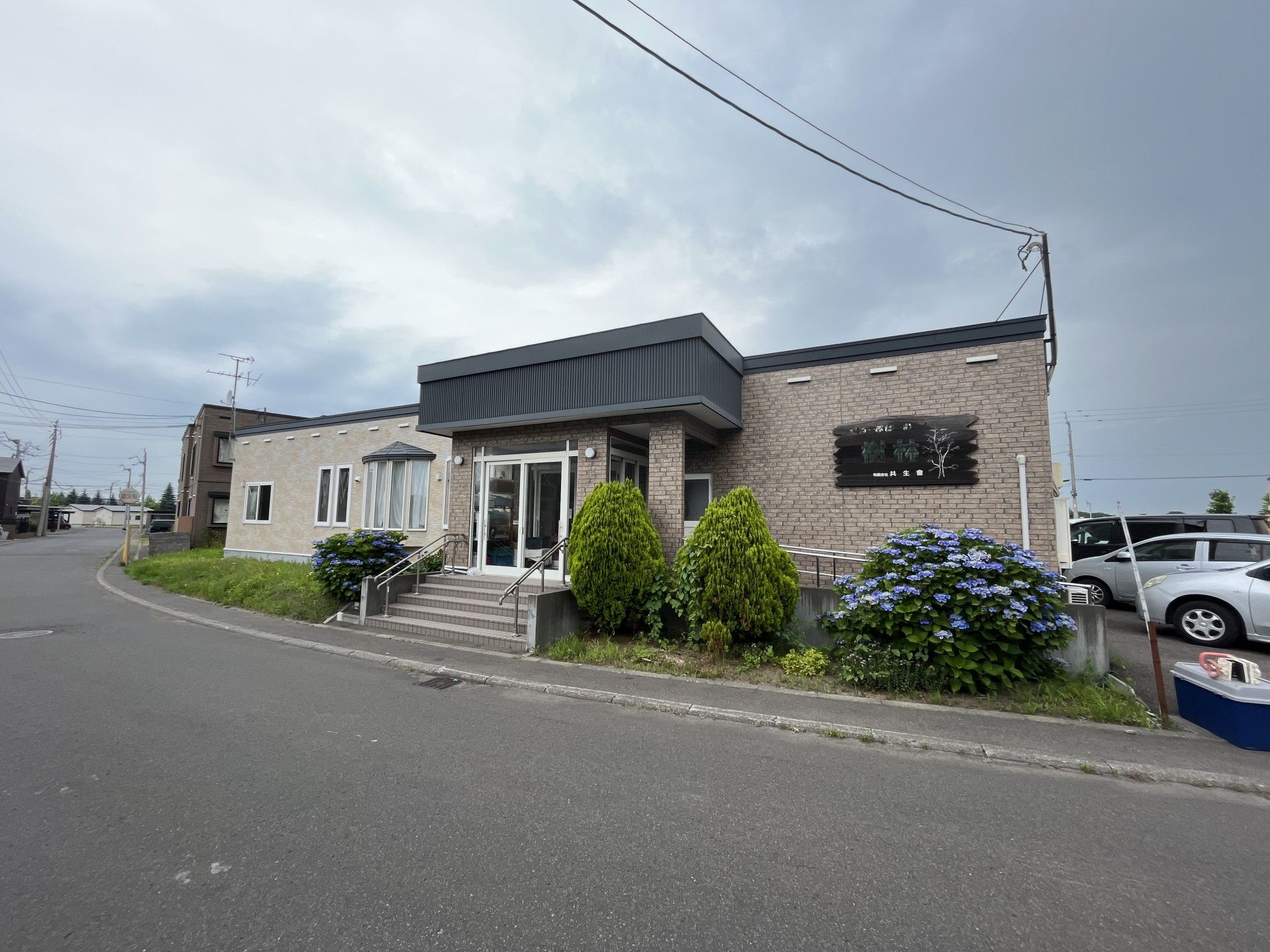 平屋建ての施設