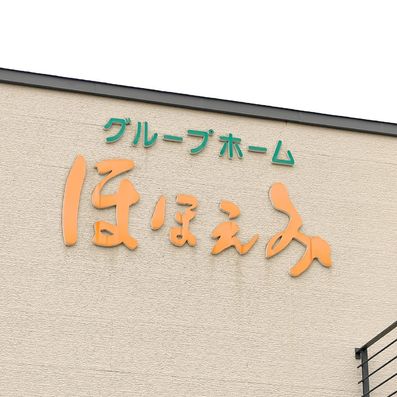 看板