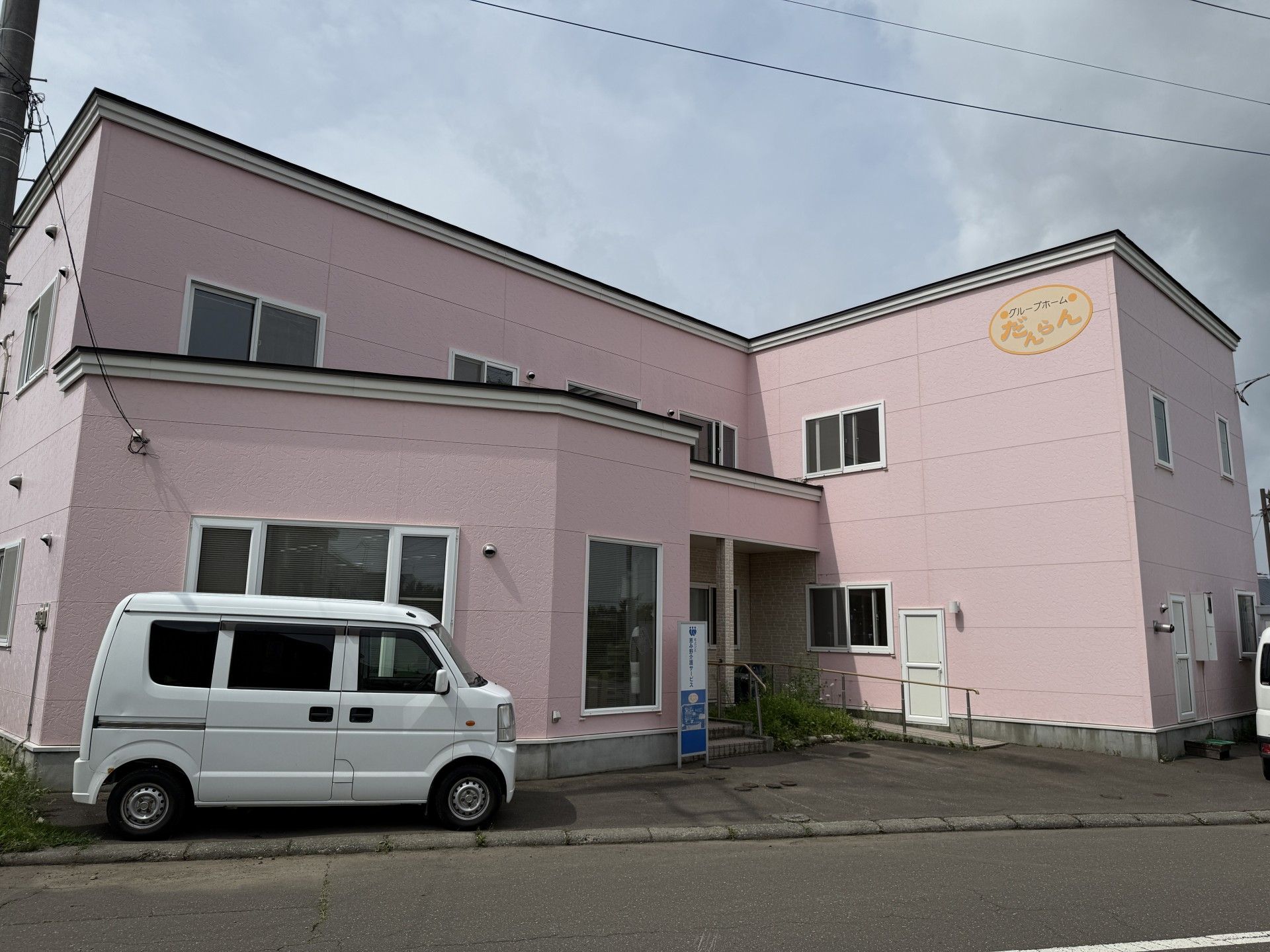 ピンク色の建物外観