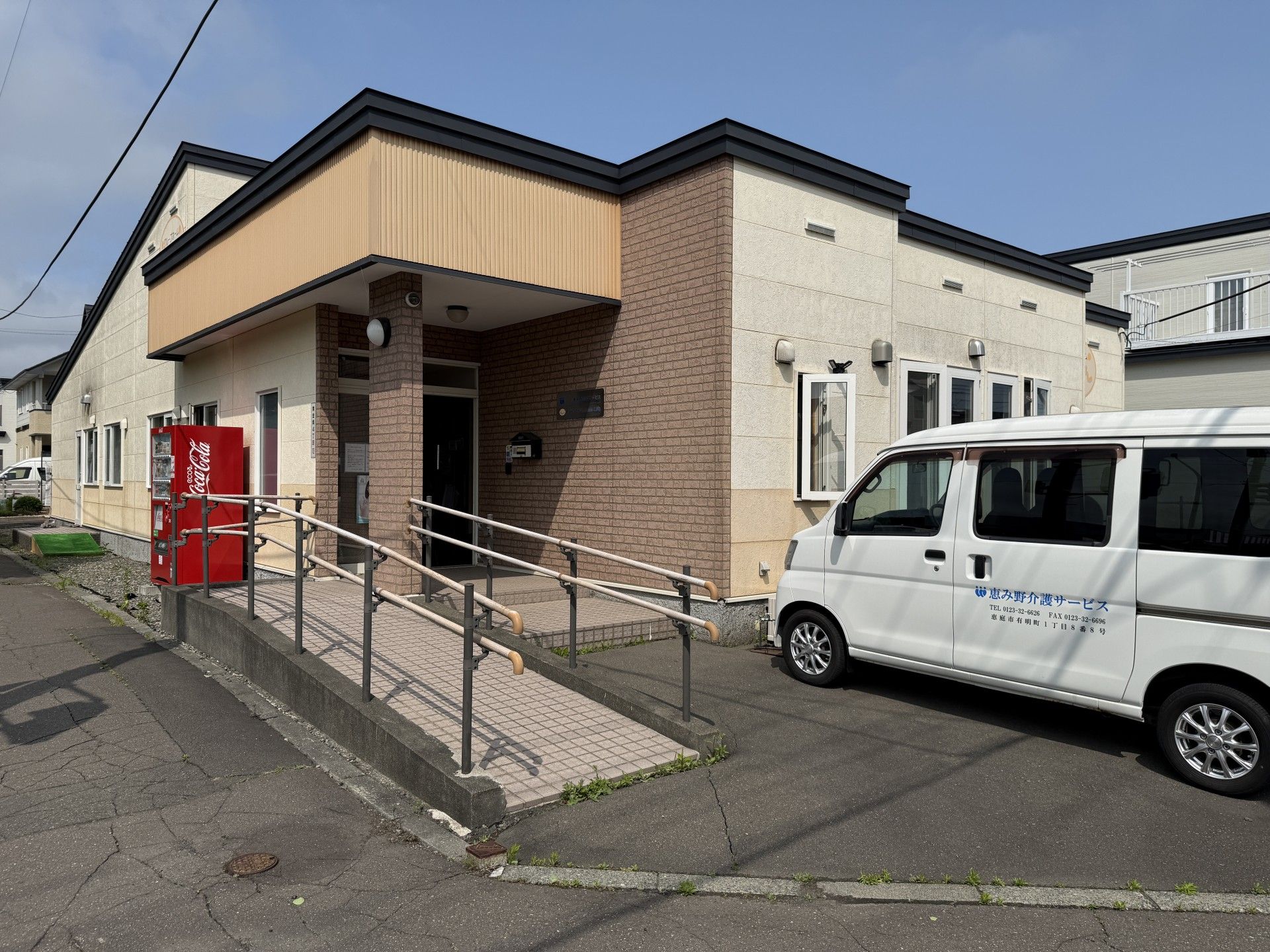 スロープ付きの建物入口