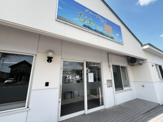 看板
