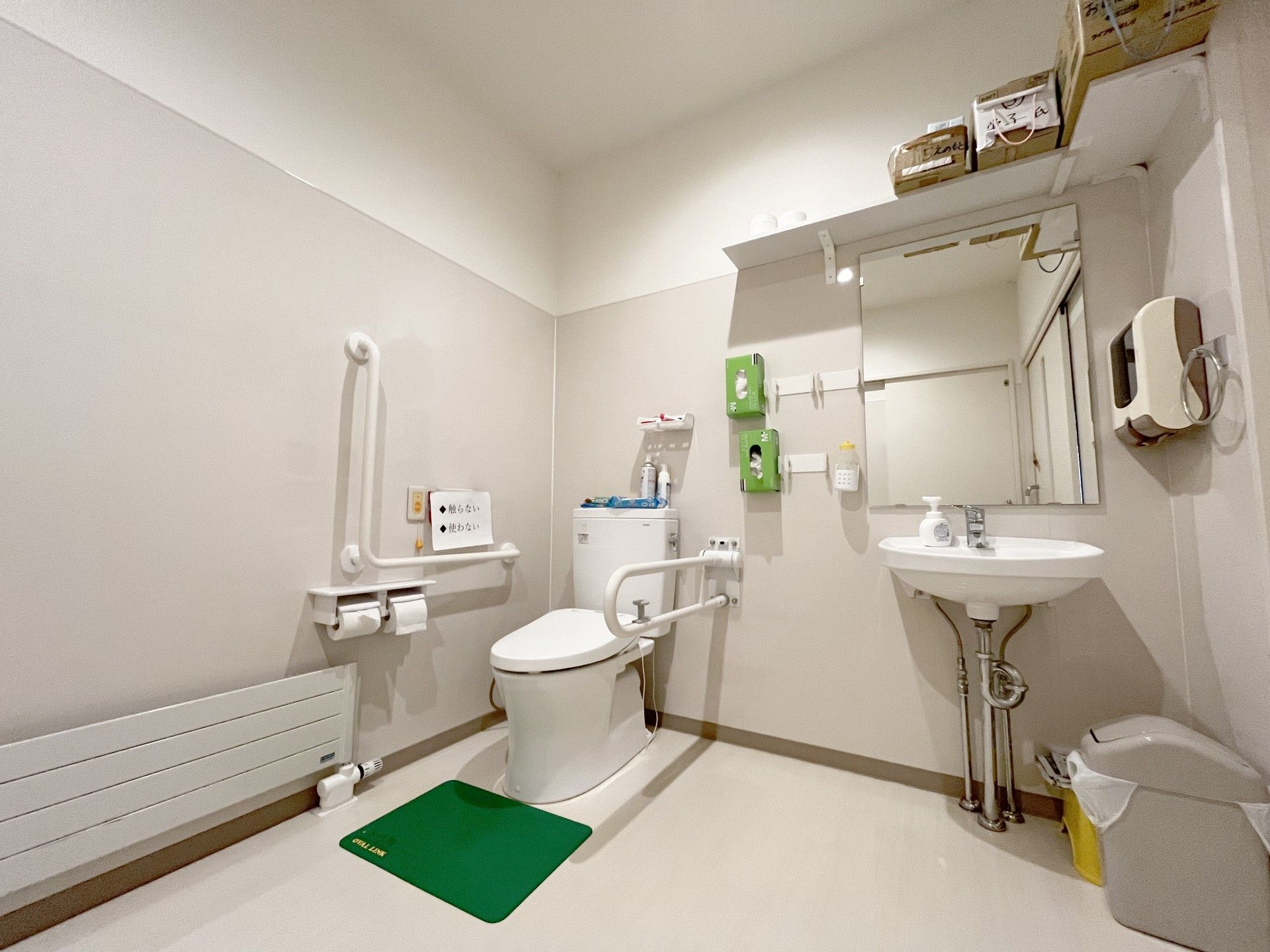 手すり付きのトイレ