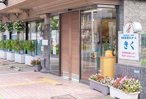 入口の明るい施設