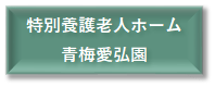 ゆったり過ごせる共有スペース