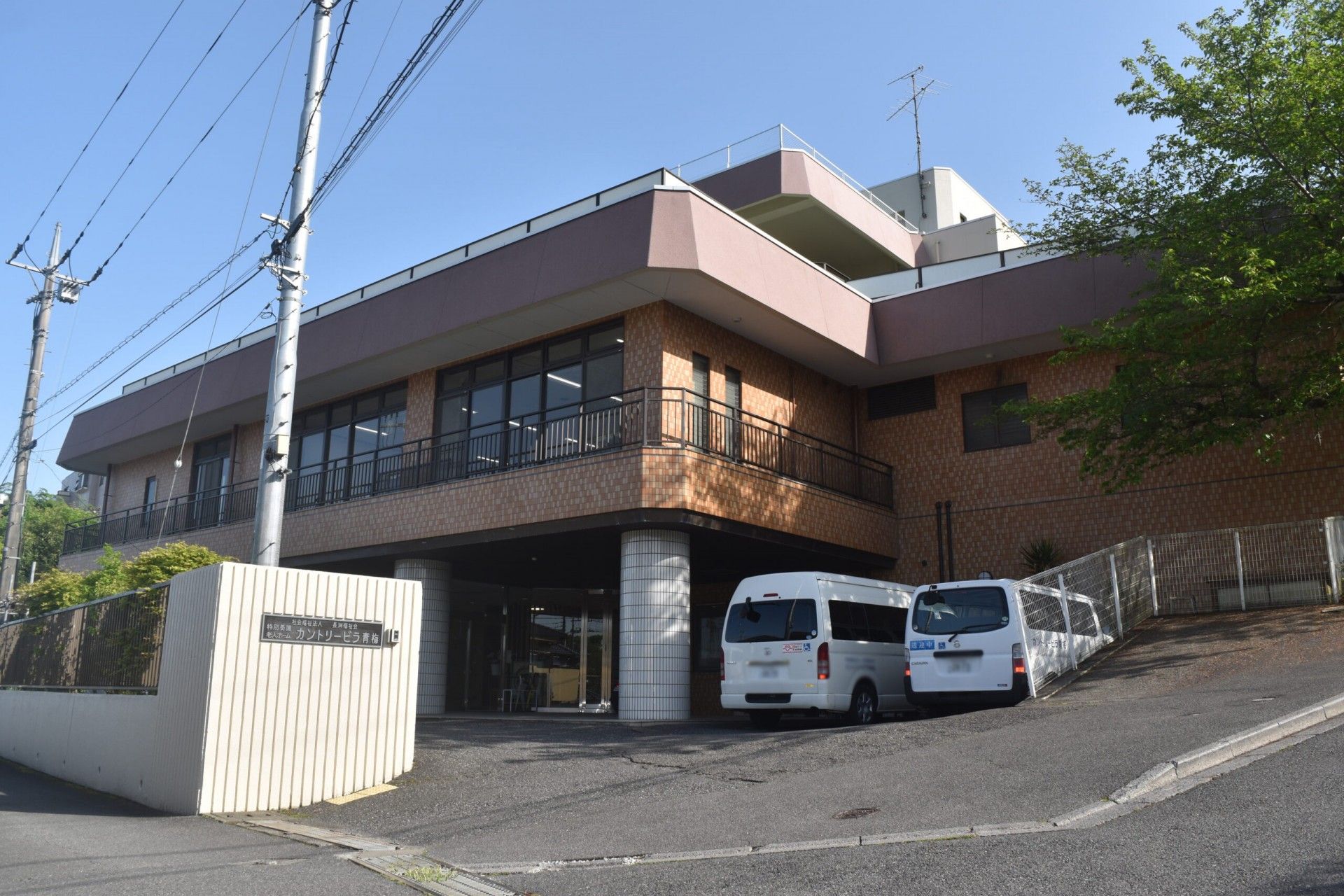 建物の外観