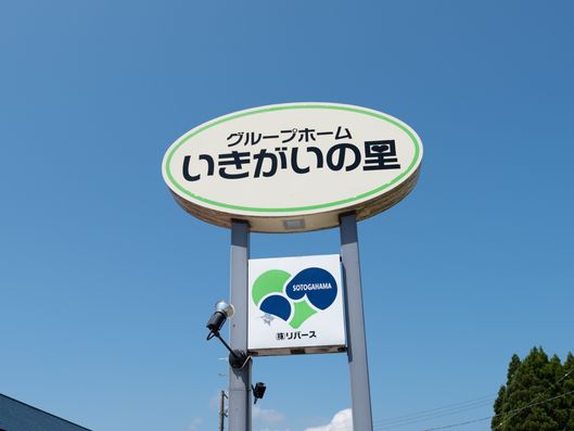 看板