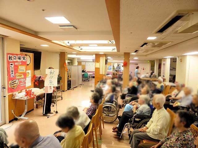 秋の催しが行われるホール