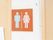 男女共用の案内板