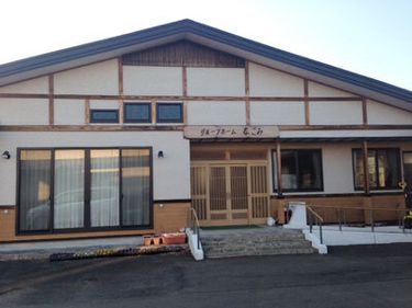 グループホーム なごみ 花巻市 みんなの介護
