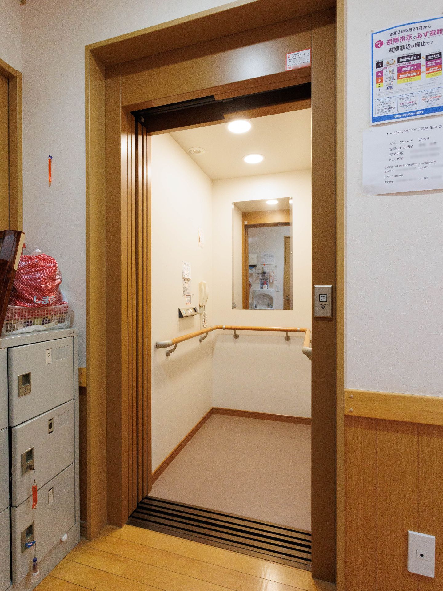 車椅子の人のために手すりが設置されているエレベーター