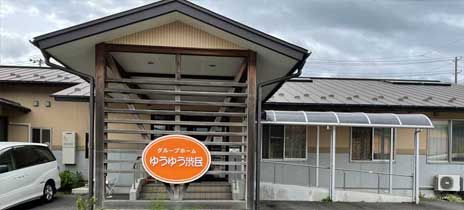 入口の看板が目印の建物