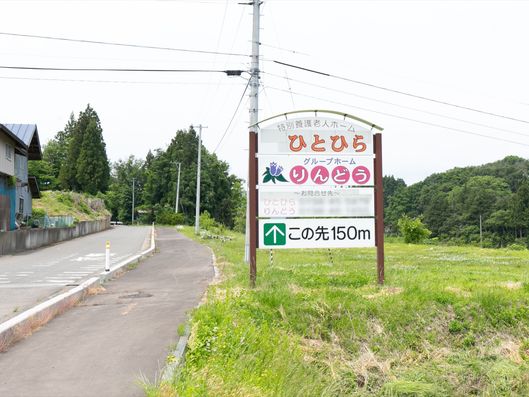 看板
