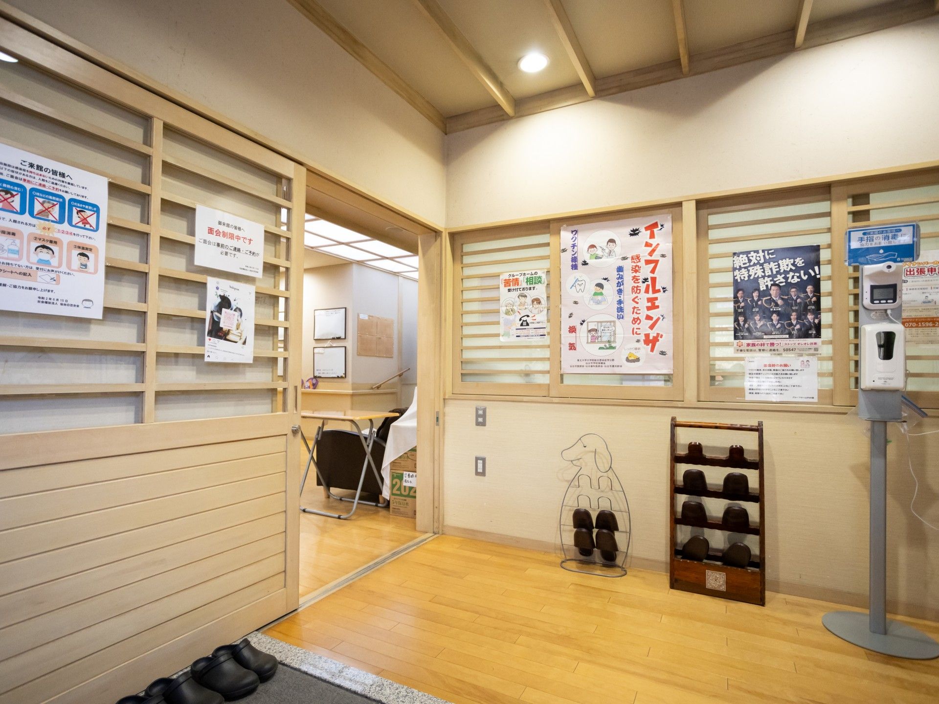 案内掲示のある玄関