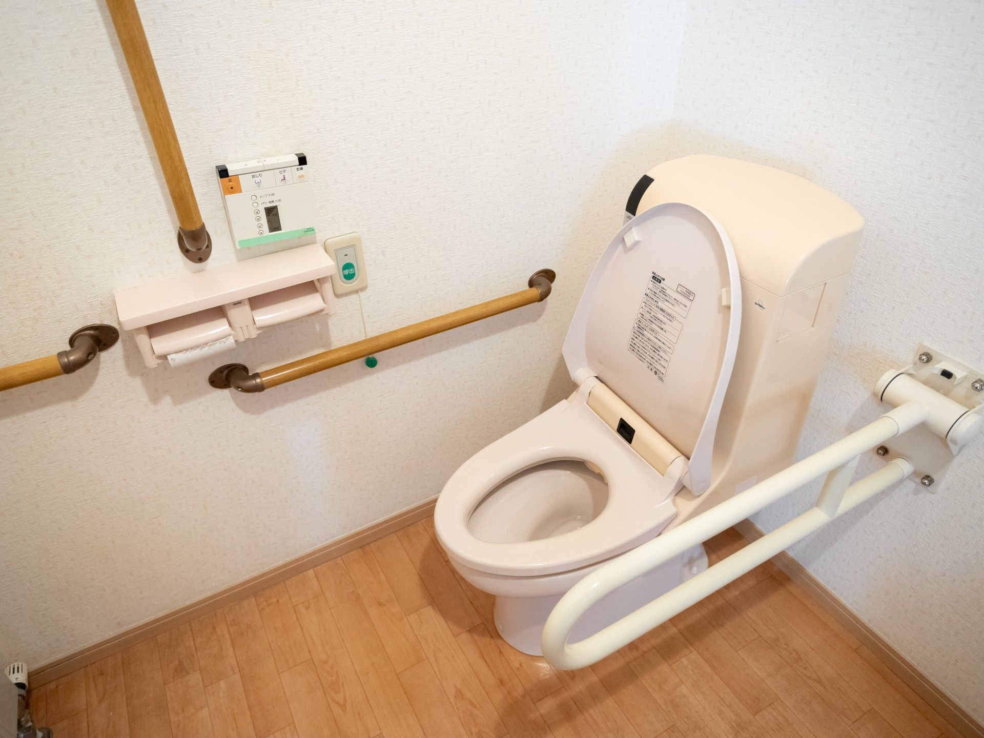 手すり付きのトイレ