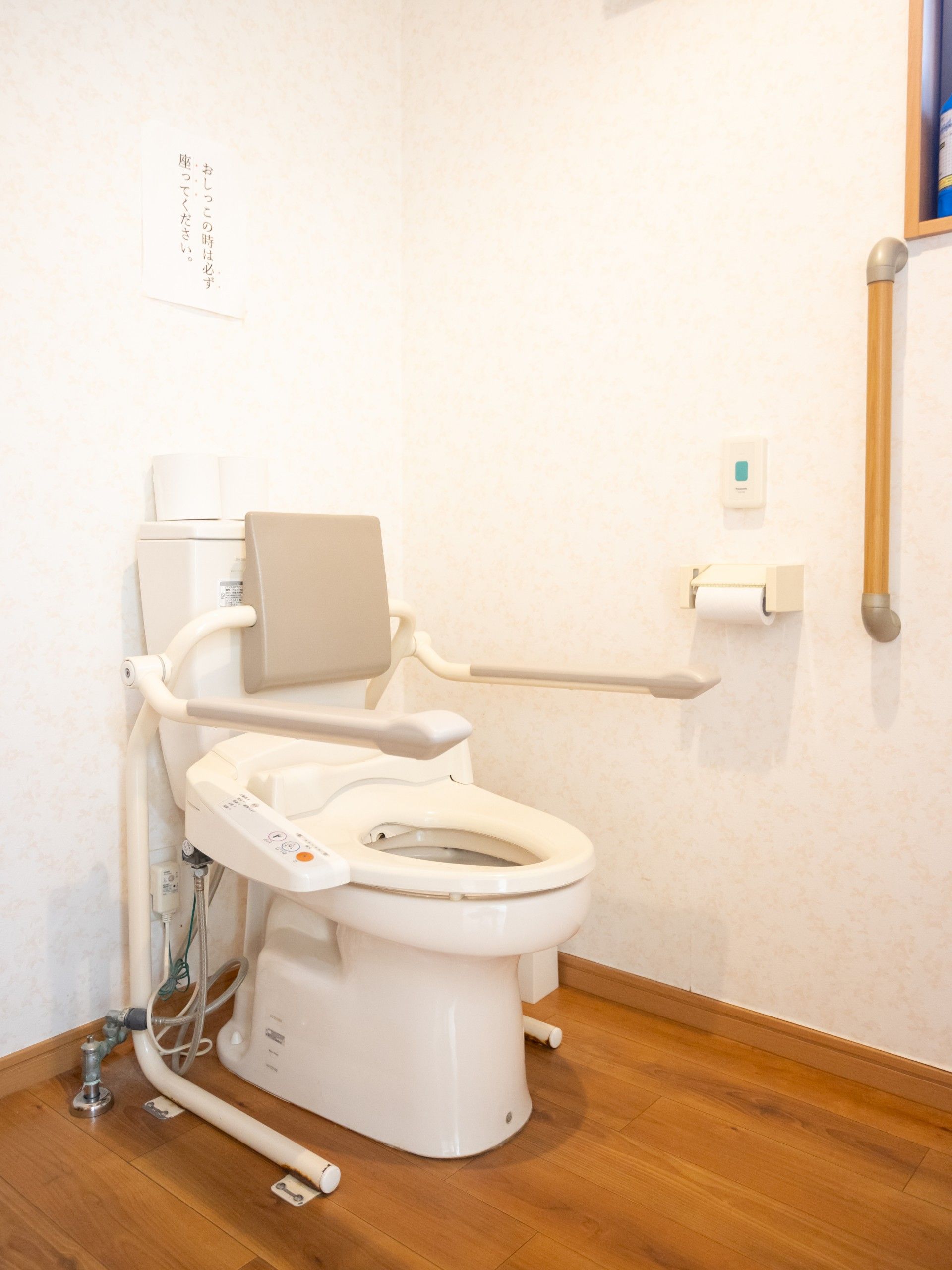 手すり付きの快適トイレ