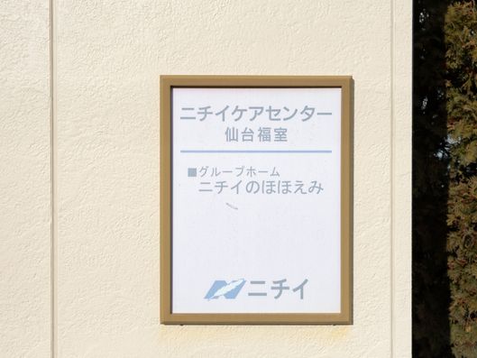 看板