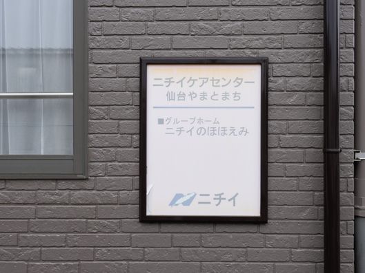 看板