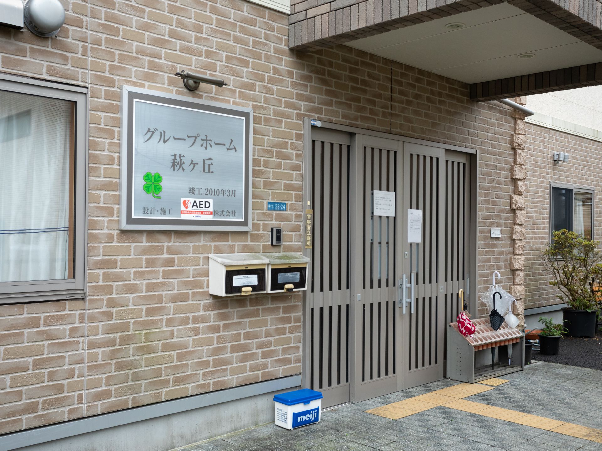 レンガ調の壁の建物の入り口