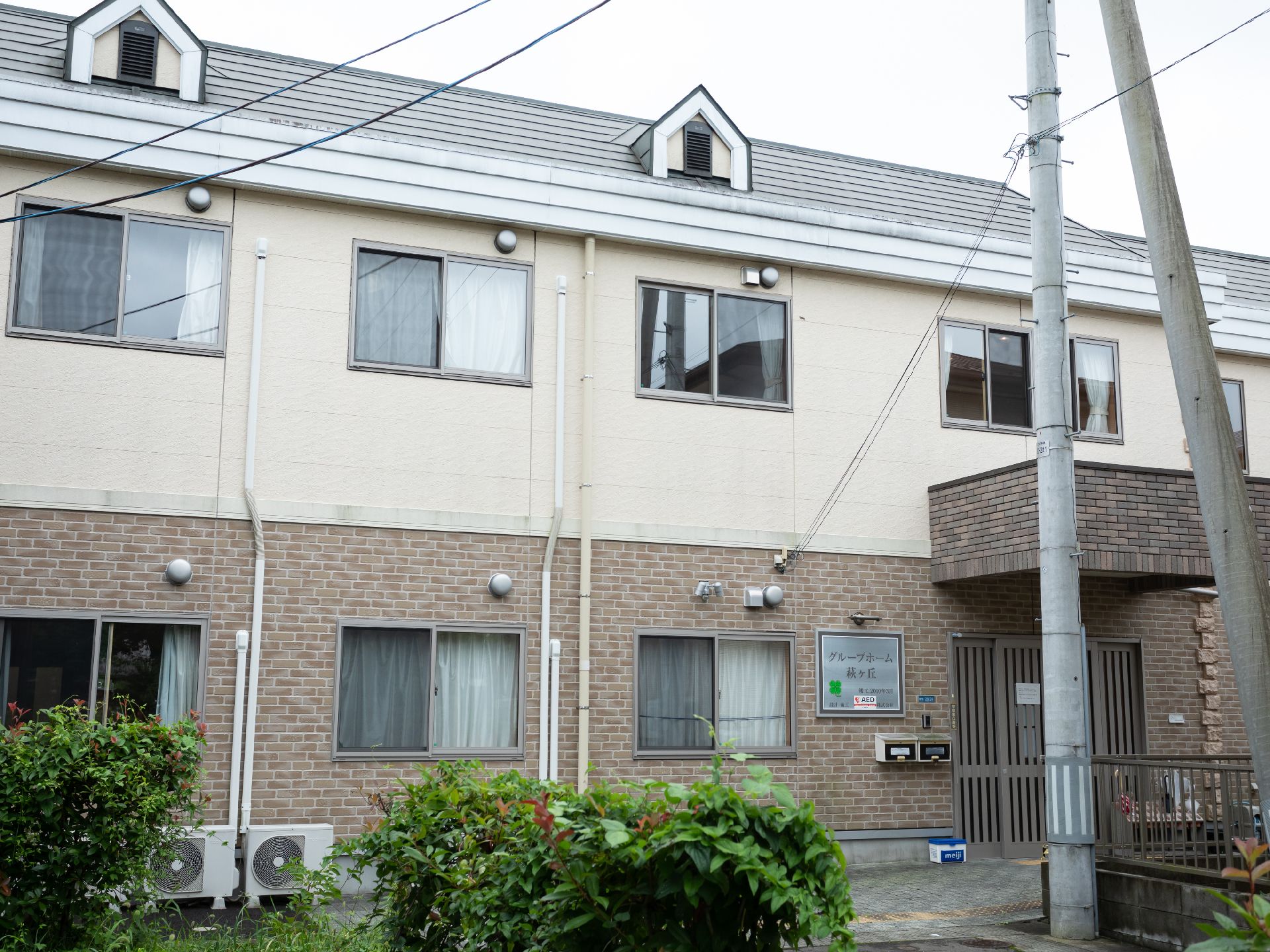茶色と白の外観で２階建ての建物