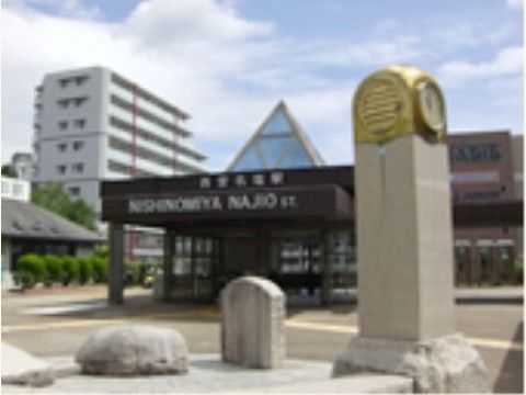 アクセス良好な地に立地している施設である。最寄りJR駅へは、施設近くのバス停から行くことができ便利である。