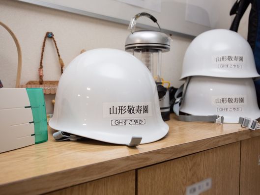 備品