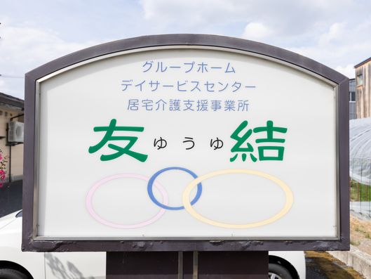 看板
