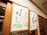 施設内に飾っている掲示物である。文章と花々が描かれた用紙が、茶色い額に入れられている。２枚貼り出されている。