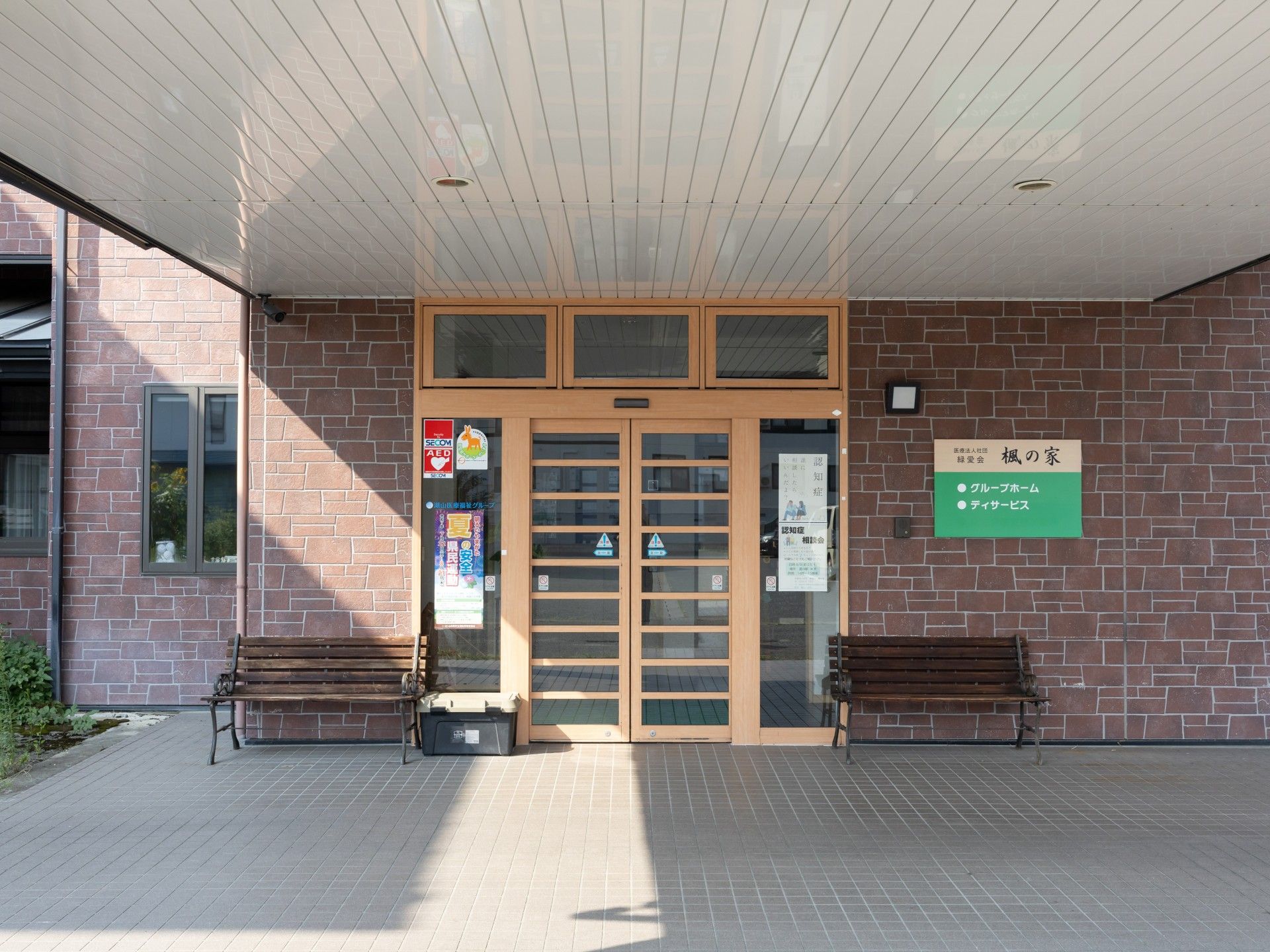 木製の扉とベンチの入口