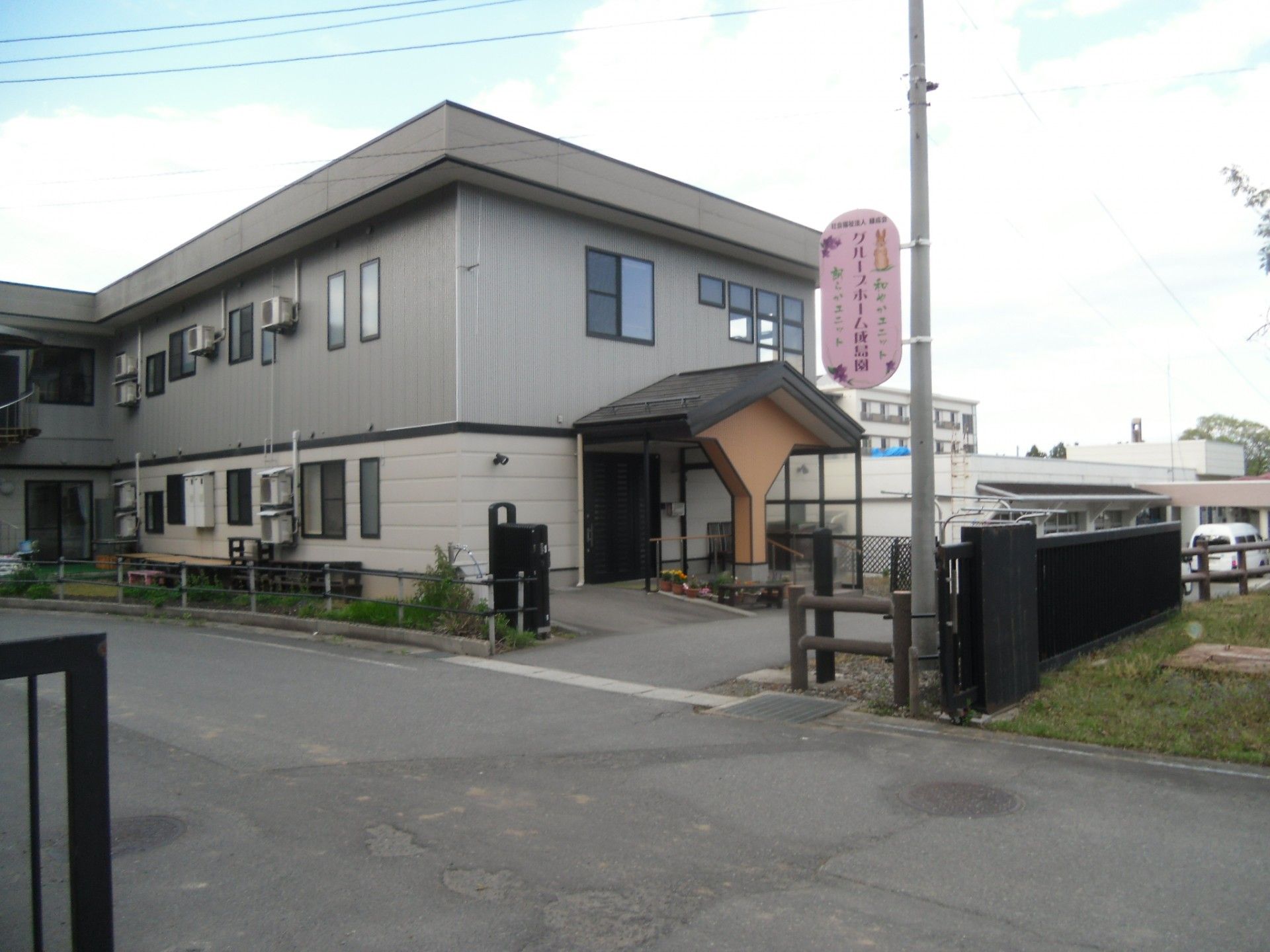 ゆったりとした施設外観