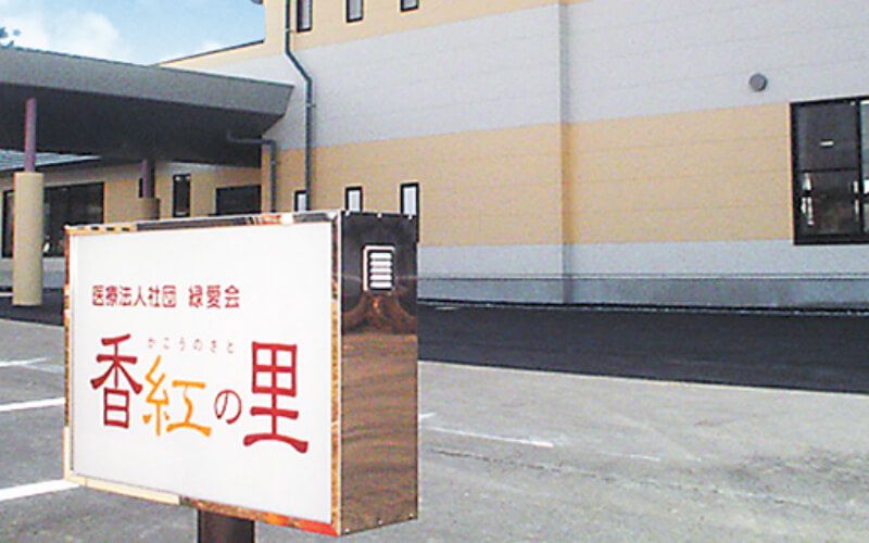 広々とした駐車場の看板