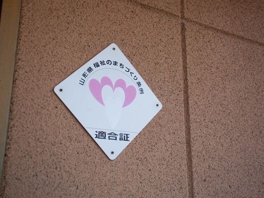 掲示物