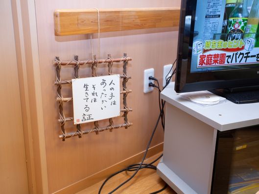 掲示物