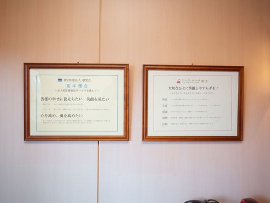 掲示物