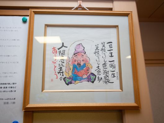 掲示物