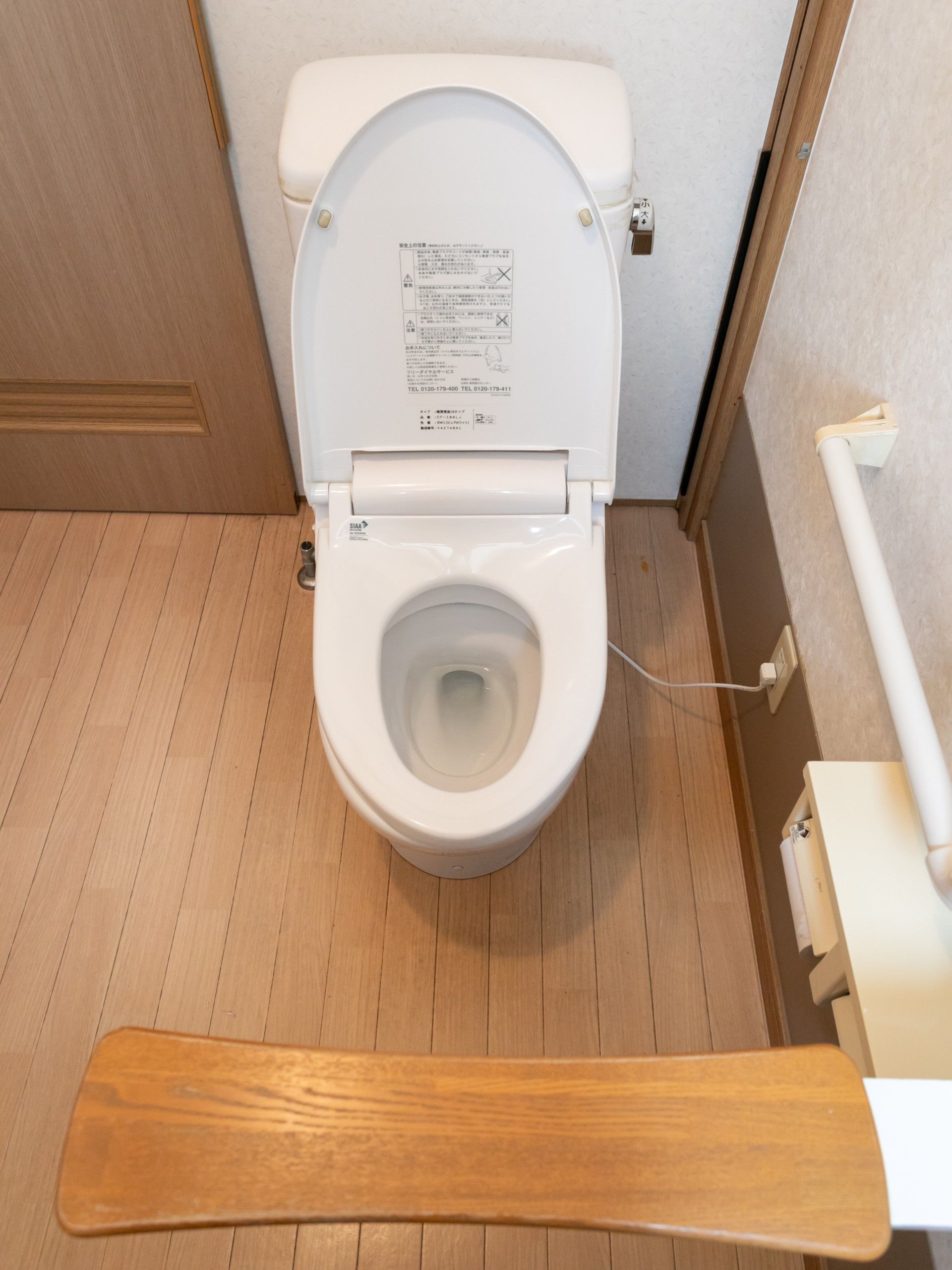 手すり付きのトイレ