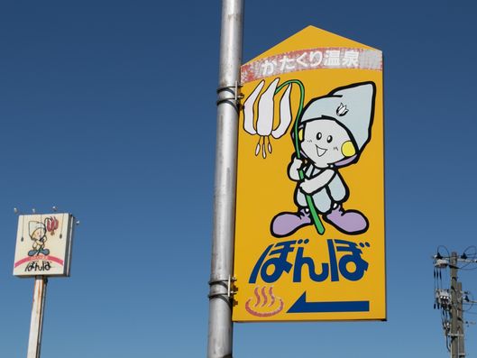 標識