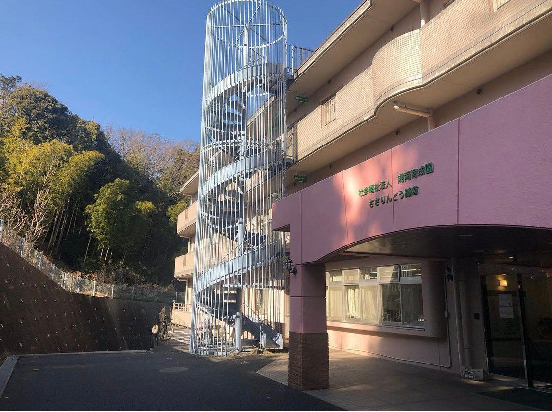 明るい入口の施設外観