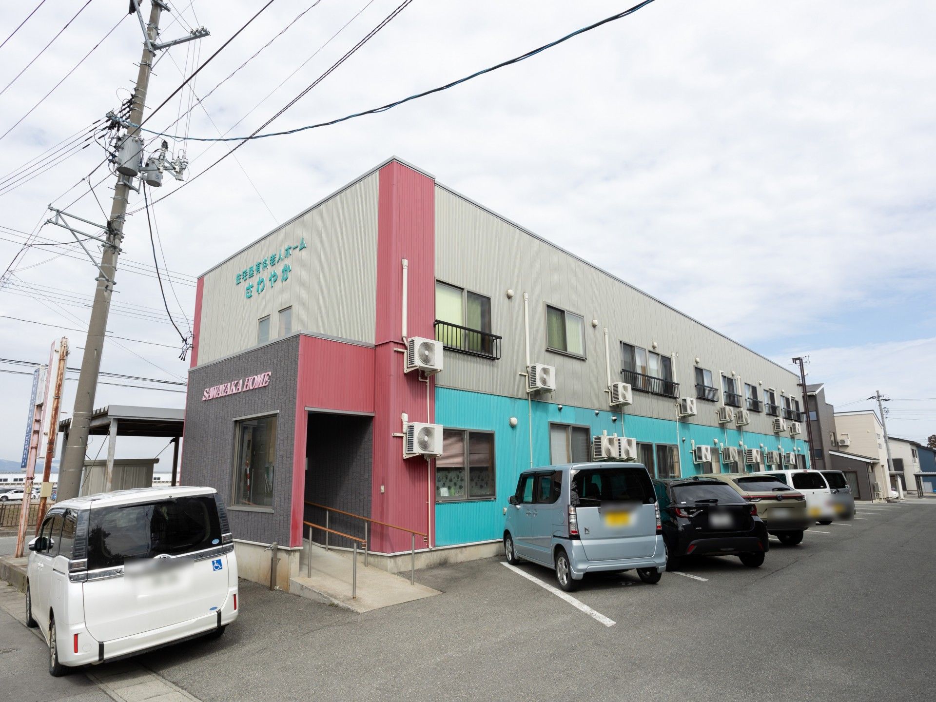 多色の外壁が目を引く建物