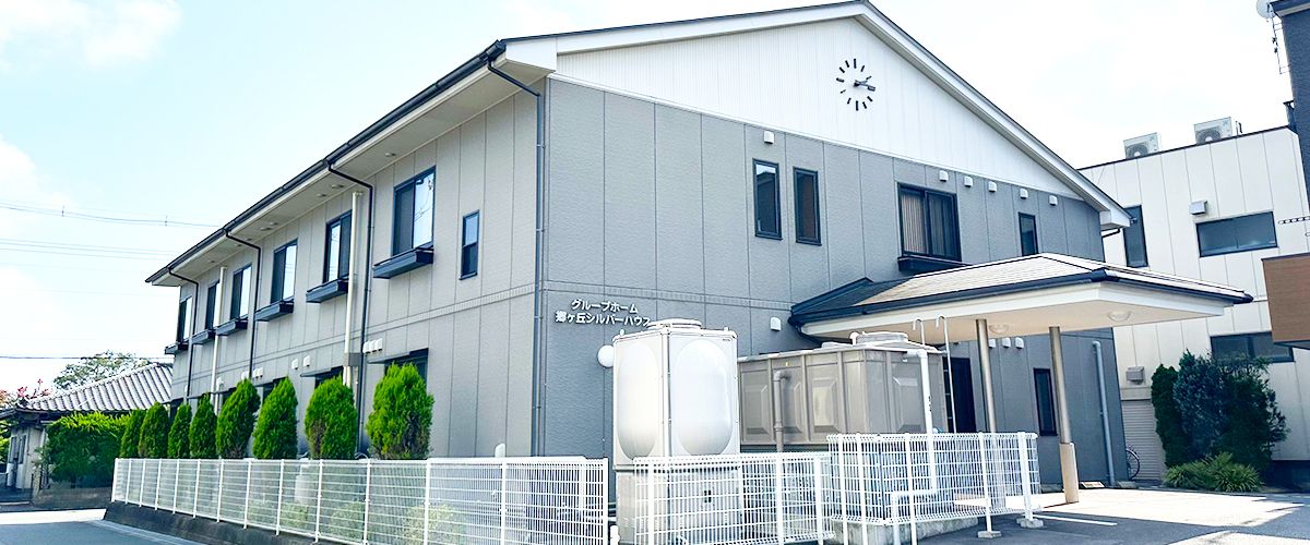落ち着いた外観の建物