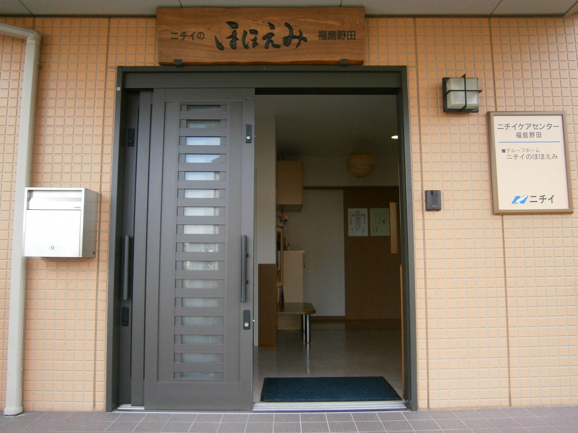 入り口の明るい施設