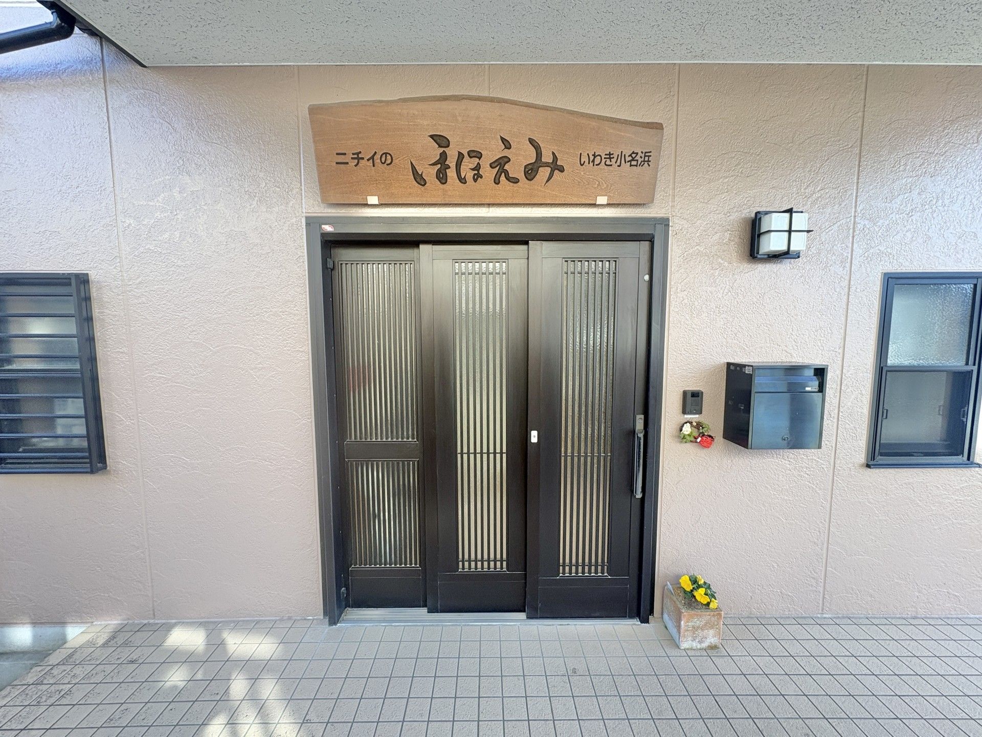 落ち着いた玄関の様子