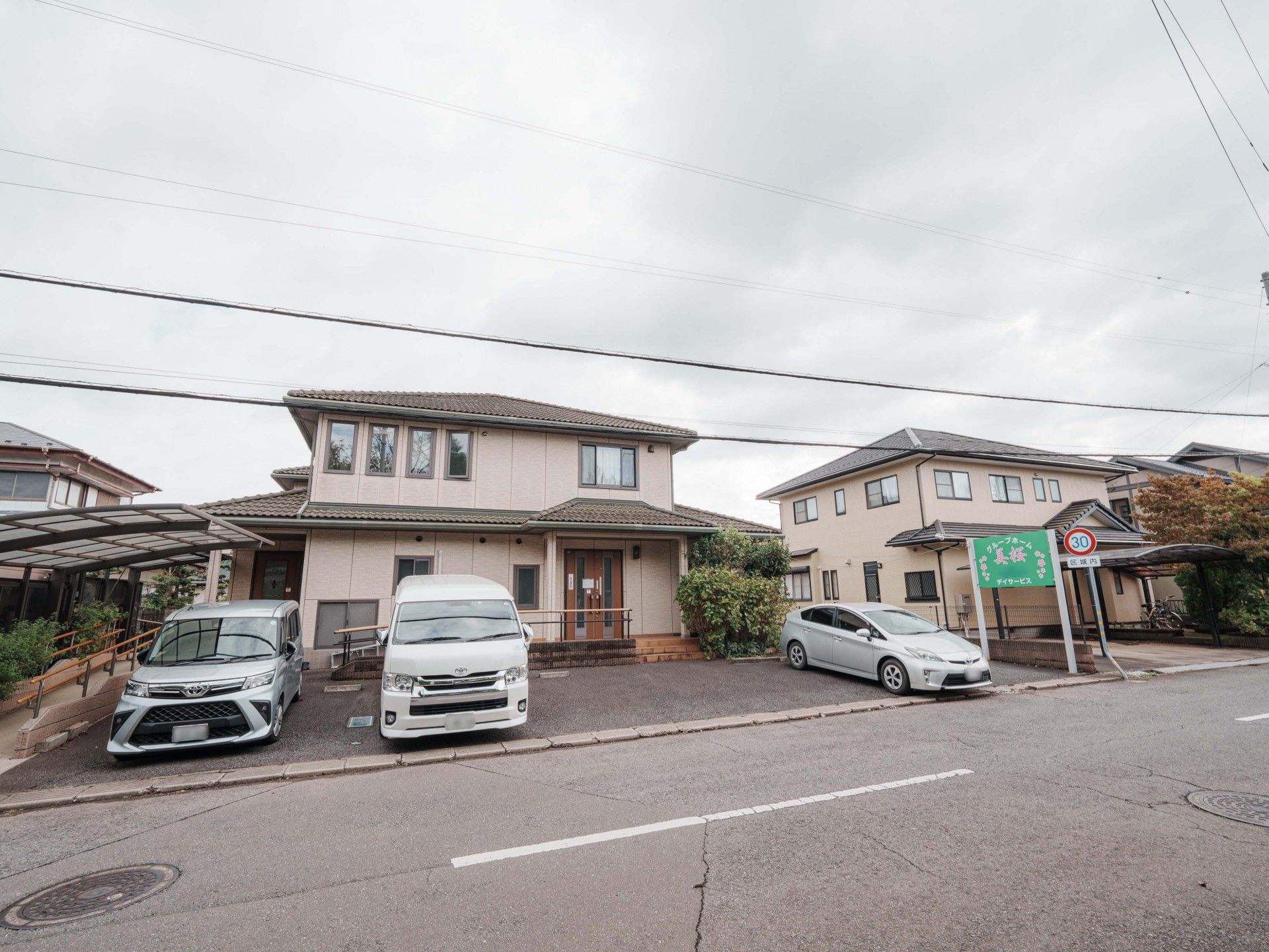 家庭的な外観の建物