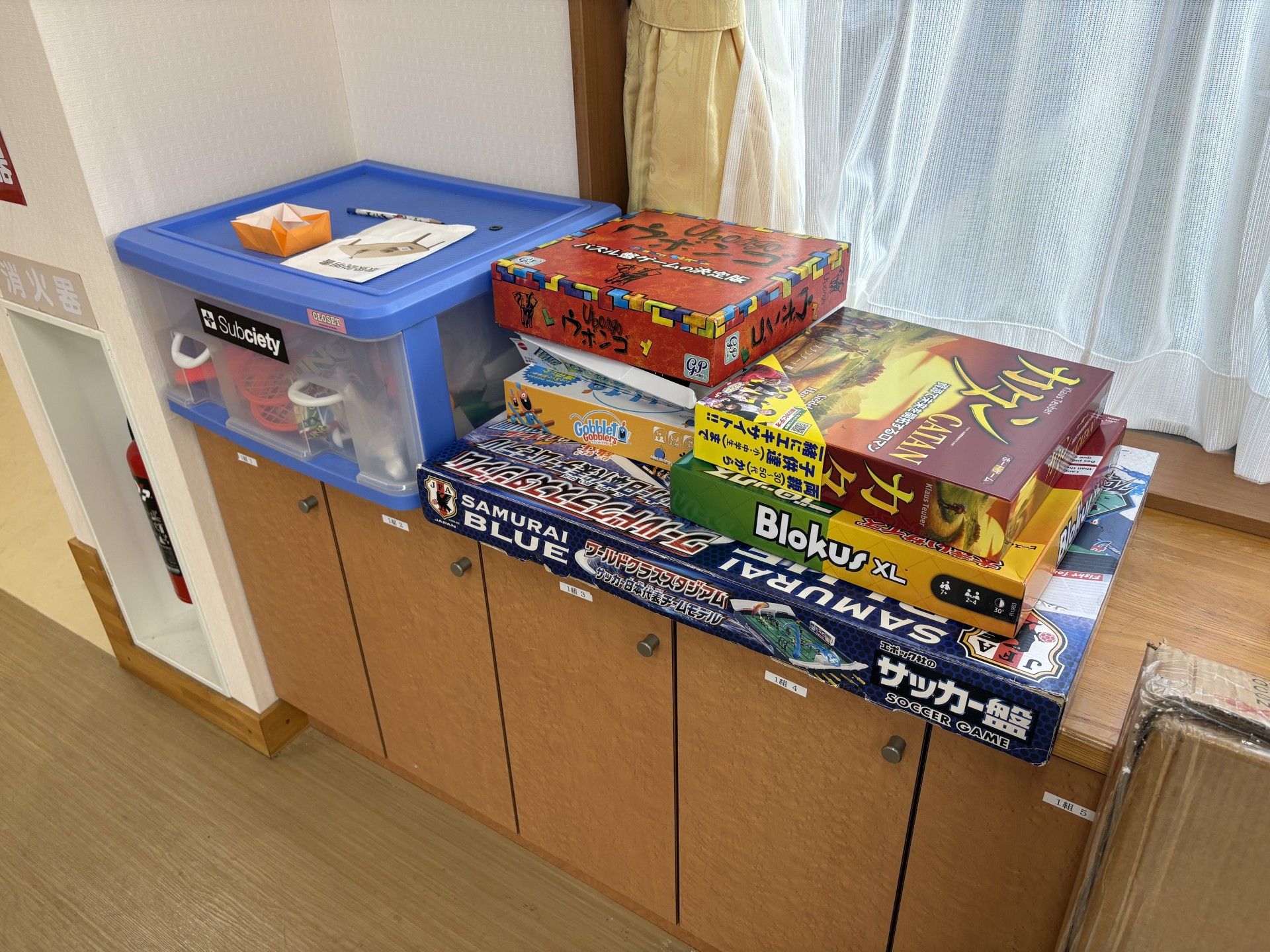 ボードゲームが並ぶ棚