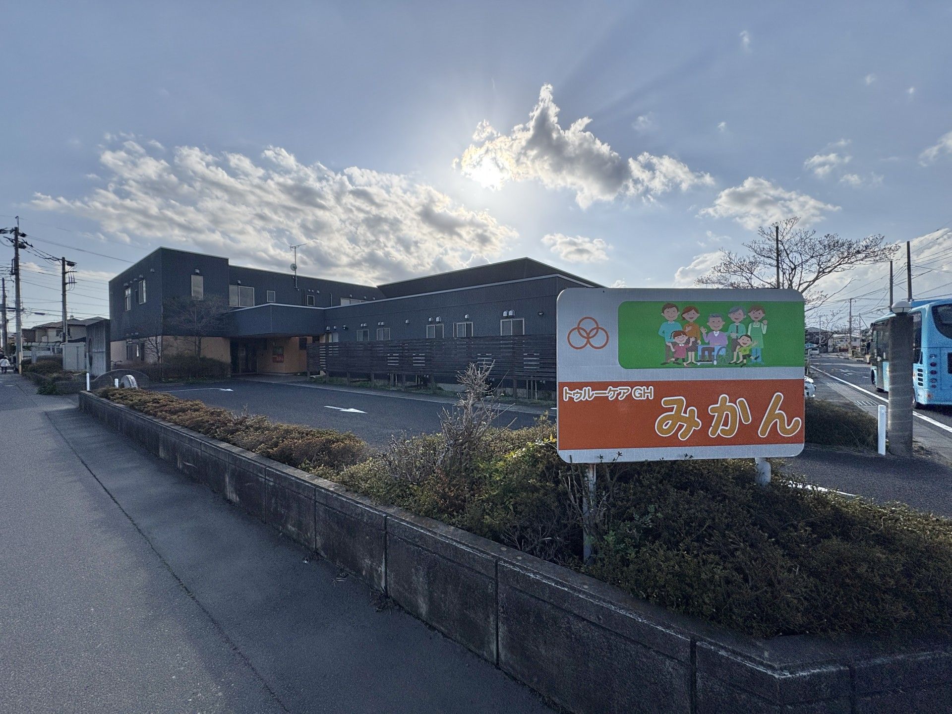 看板と建物の外観