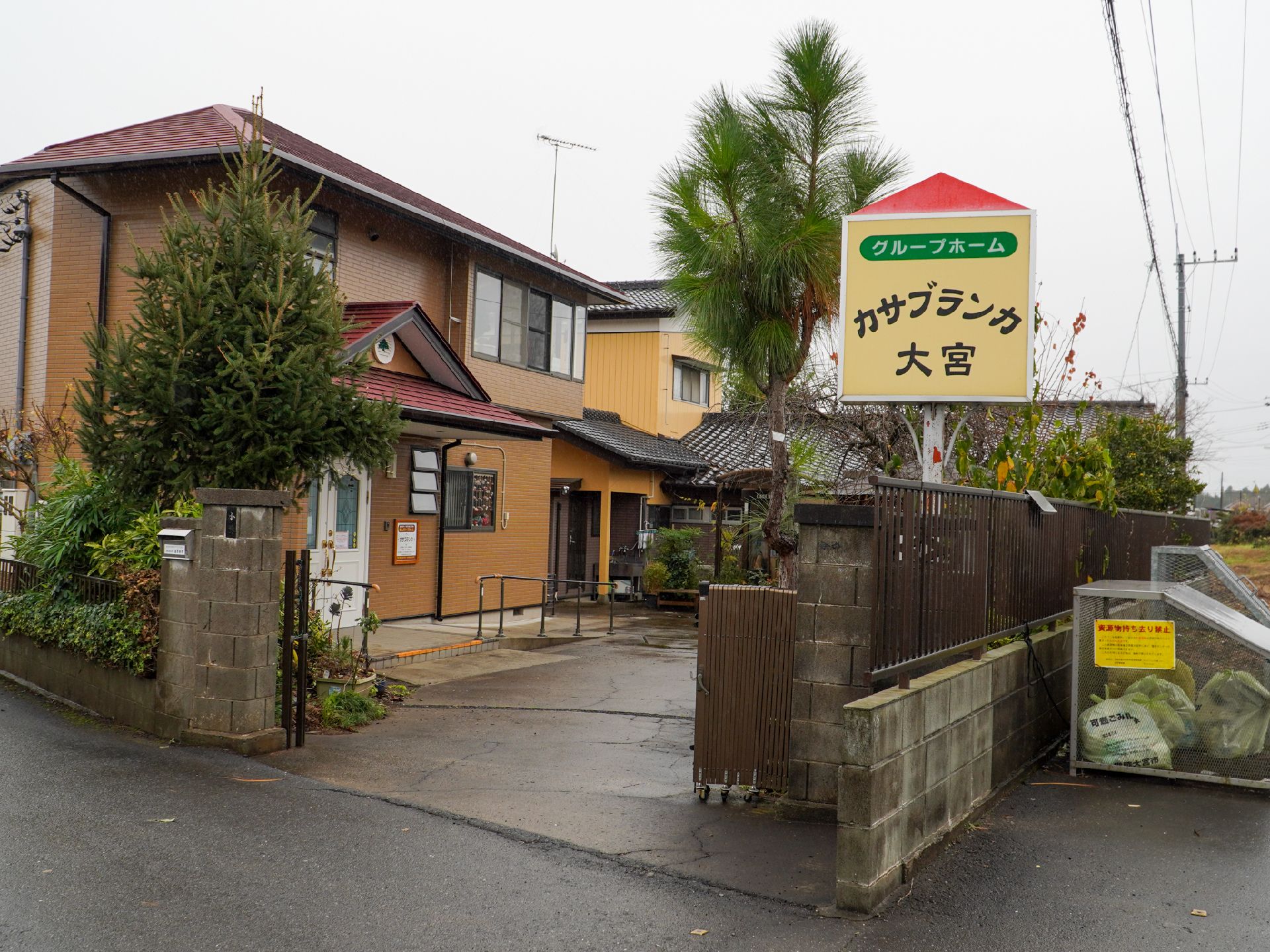 お洒落な雰囲気が漂う施設の外観