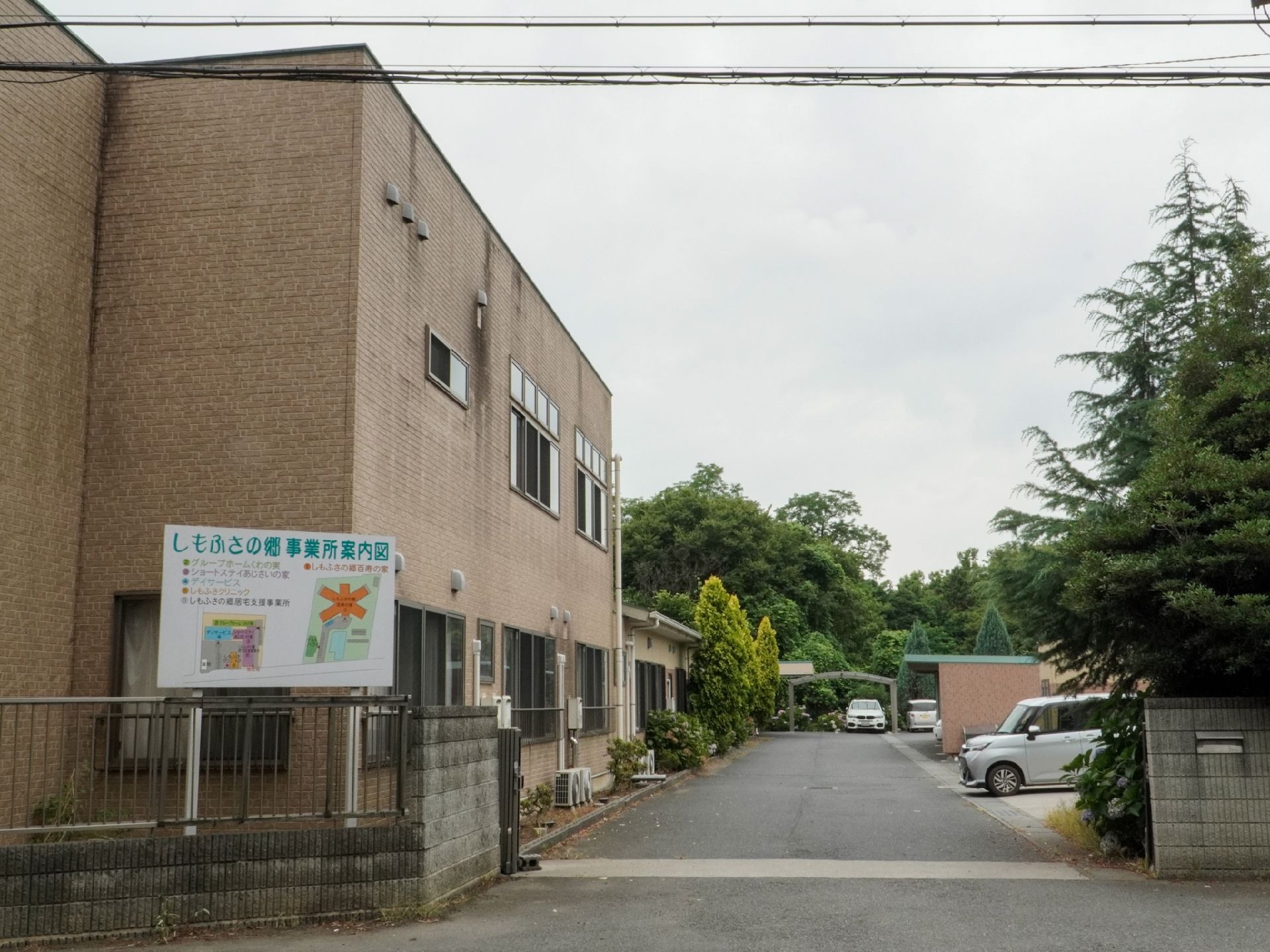 建物の向かいにある車の止まった駐車スペース